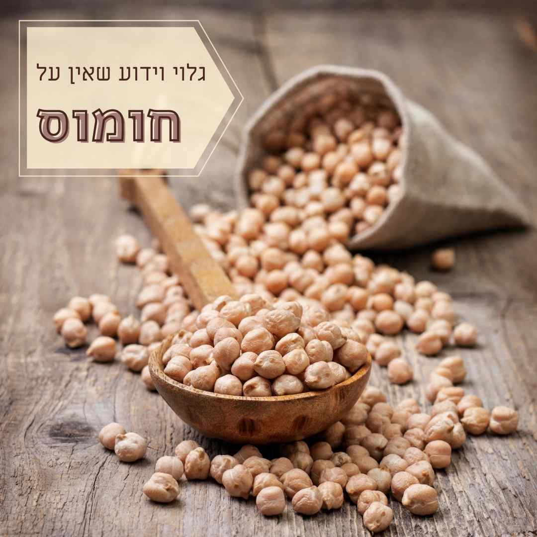 נזיד עדשים ירוקות: מתכון